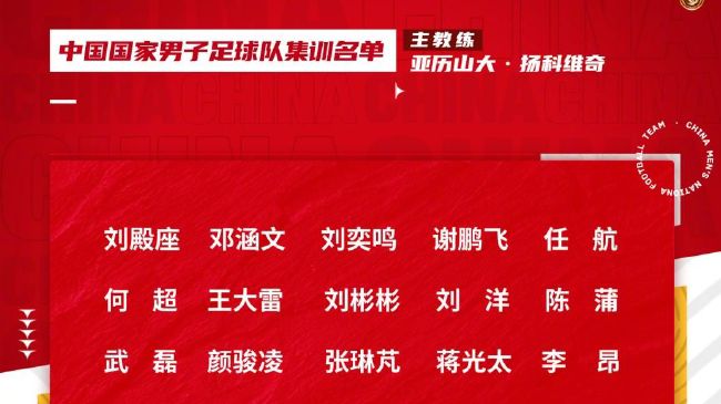 埃切维里司职进攻型中场，他代表阿根廷参加了今年的U17世界杯，并在对阵巴西U17的比赛中戴帽。